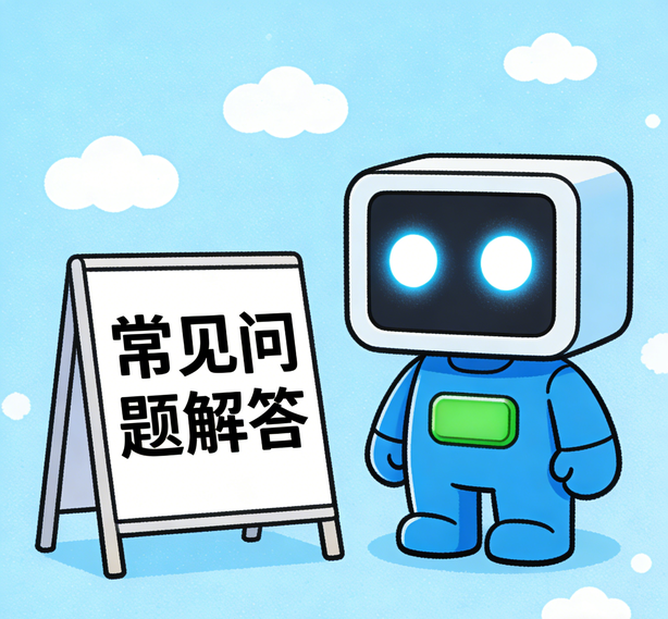 太原杏悦2平台常见问题